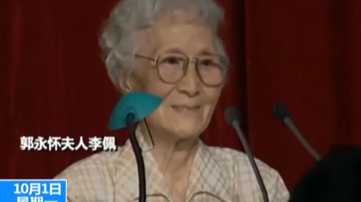 勋章的故事丨“两弹元勋”郭永怀:心有大我以身许国誓死无憾