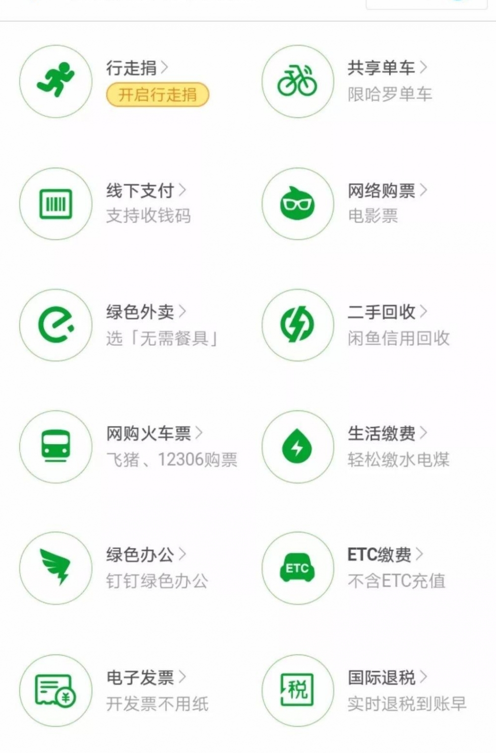 ��һȺ�ˣ�����������ҫ�����������֣�������֧����