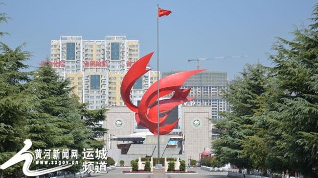 【网络中国节】五星红旗飘满运城的大街小巷