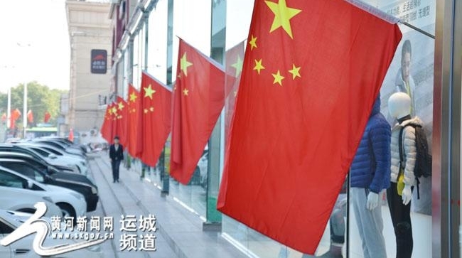 【网络中国节】五星红旗飘满运城的大街小巷