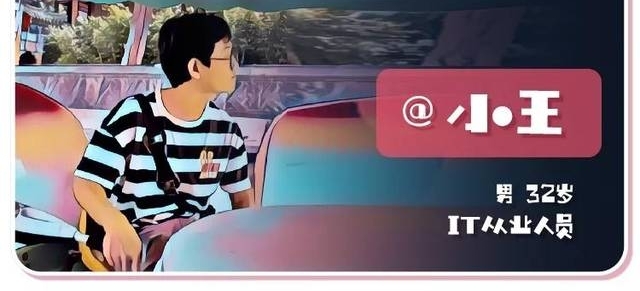 �廷������������ݣ�ƽ��13.2�����ͨ��·�̣�ƽ��1Сʱ��˯ǰ����