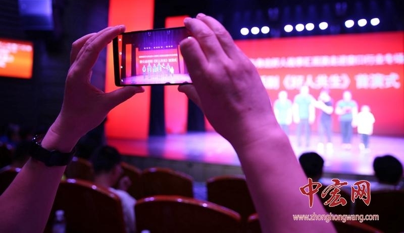 平凡演绎美好 真情传递感动? ——大型公益话剧《好人共生》在青岛公演
