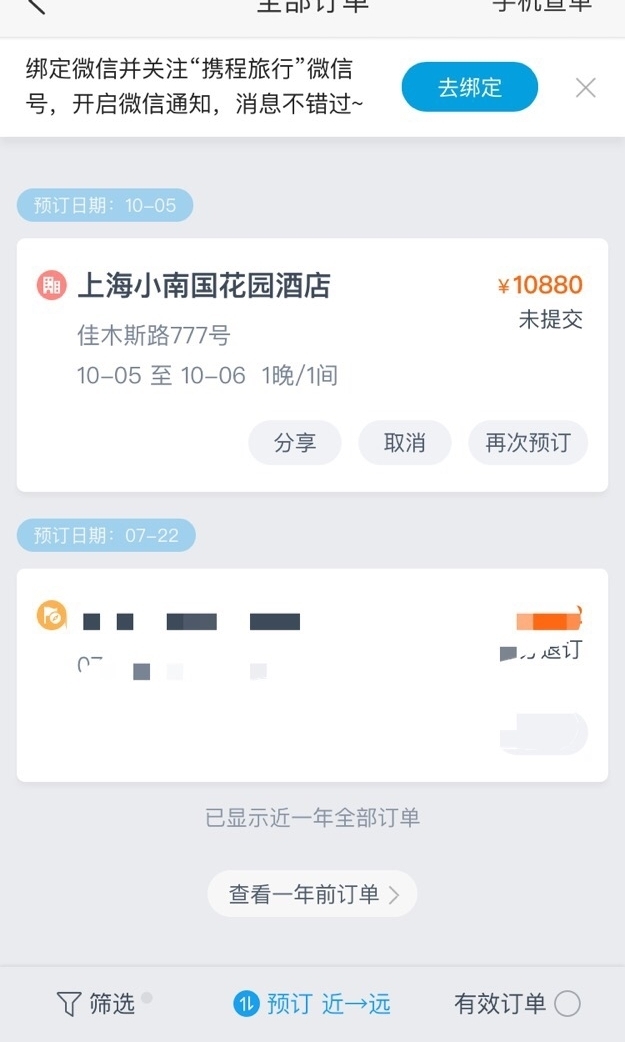 ʲô�����������ֻ����Զ�������Ԫ��ͳ�׷�