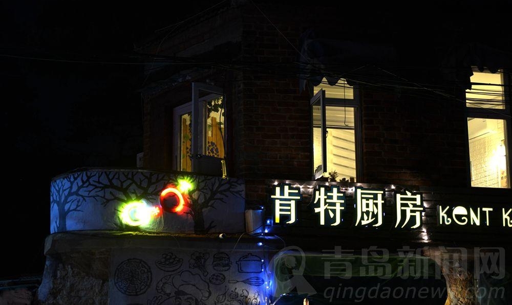 【国庆七天乐】黄县路夜色8点半 这是一条有味道的老街
