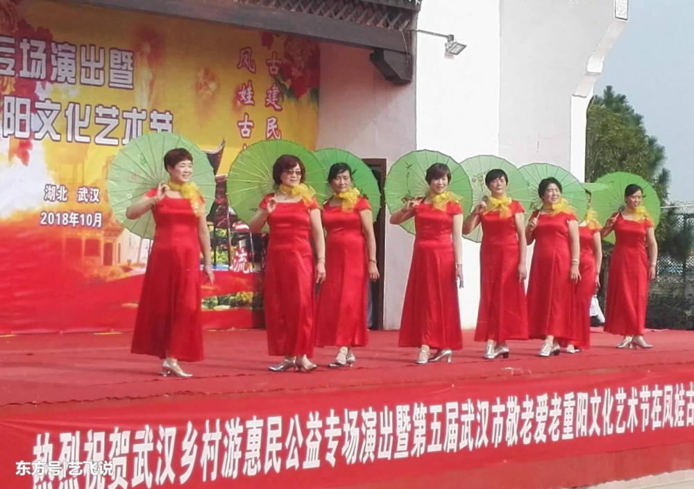 金秋畅游凤娃古寨 欢度重阳敬老节