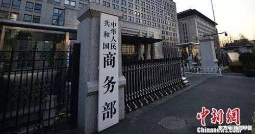 新闻早餐:中俄美法英突然“团结”一致,发表共同声明!