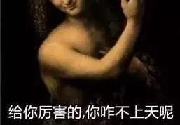 胖大妈乘飞机赤脚架到前排肩膀上,自称“芭蕾舞演员”脚受伤