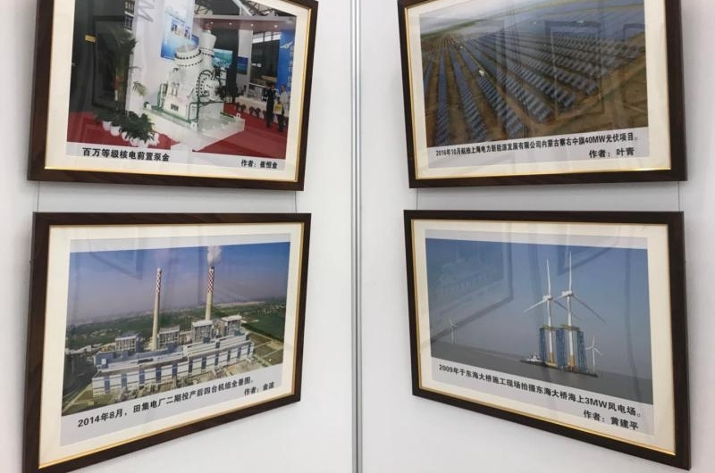 市经信系统离退休干部庆祝改革开放40周年书画摄影作品展开幕
