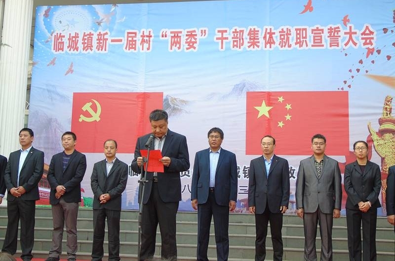 ��̨���ٳ����ٳ����ٿ���һ��塰��ί���ɲ� �����ְ���Ĵ��