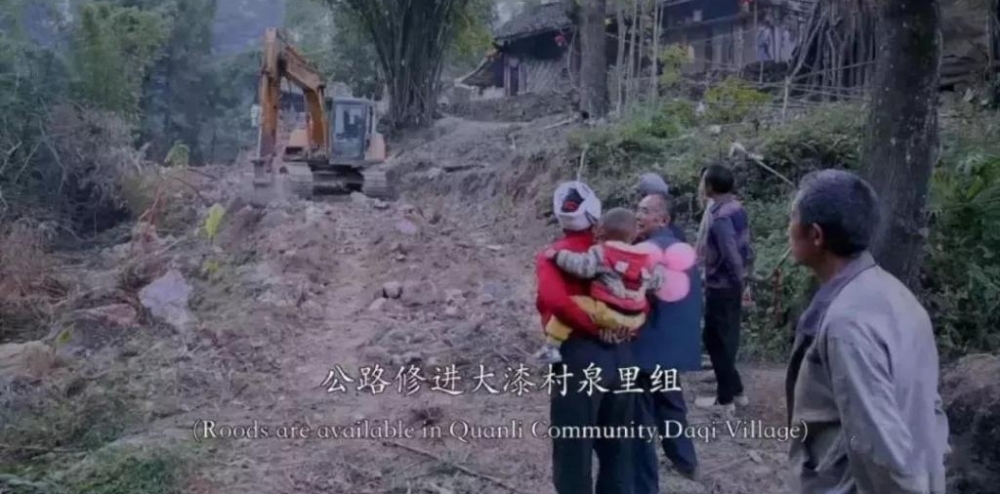纪录电影《出山记》走进全国文艺创作研修班课堂