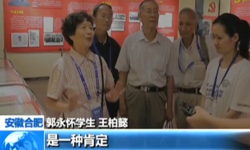 勋章的故事丨“两弹元勋”郭永怀:心有大我以身许国誓死无憾