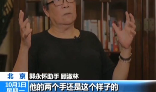 勋章的故事丨“两弹元勋”郭永怀:心有大我以身许国誓死无憾