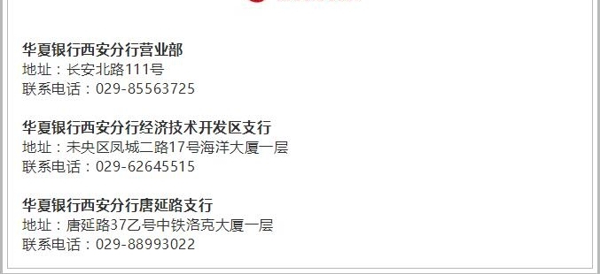��������7������ά���ʽ𽻴����� �쿴������Щ����!