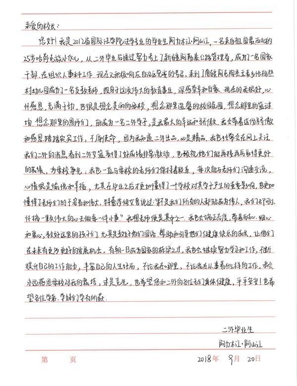 У54ر𱨵ҵ˼ӸĸУ