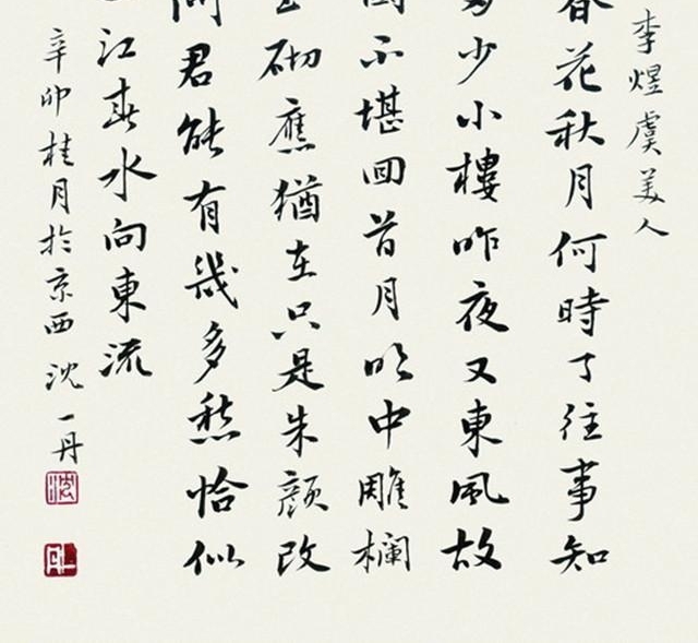 Ůһ廪ѧ˶ʿ23ʱƷȫ󽱣