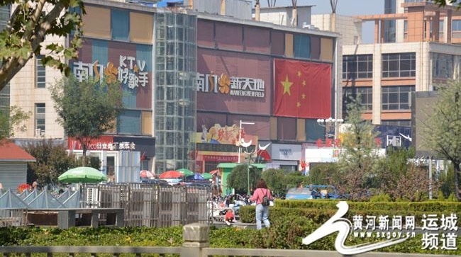 【网络中国节】五星红旗飘满运城的大街小巷