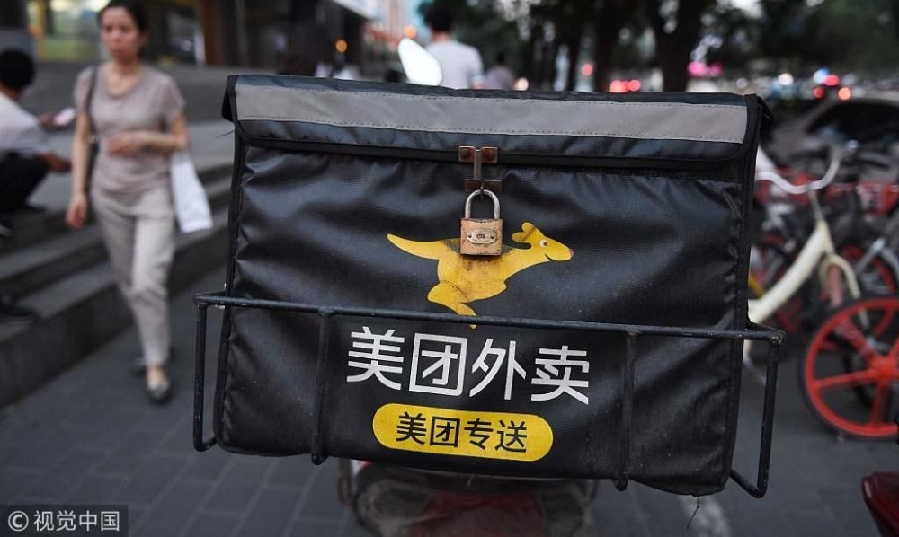 美团:为保障食品卫生 正与商家沟通使用统一外卖餐盒封条