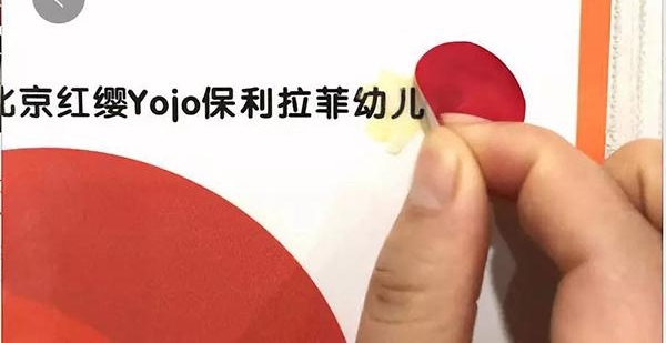 Ϸ1׶㱻Űͯ ԰Ӧ:ʦ