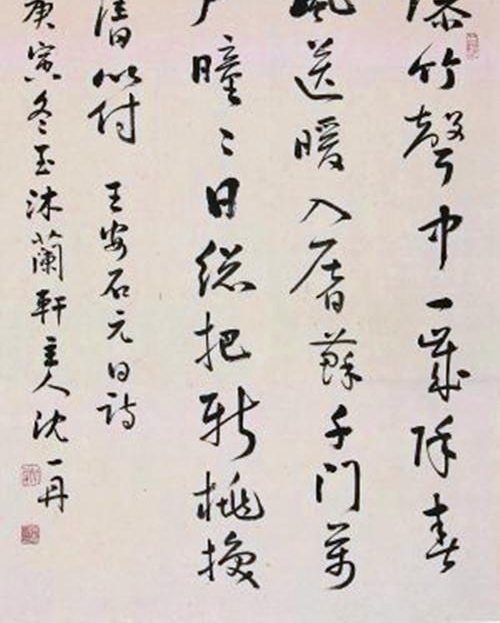 Ůһ廪ѧ˶ʿ23ʱƷȫ󽱣