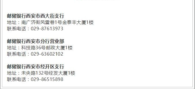 ��������7������ά���ʽ𽻴����� �쿴������Щ����!