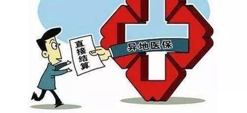 ���籣��Ѷ����֪���𣿹�������ҽ����ؾ�ҽ��Щ�¶�