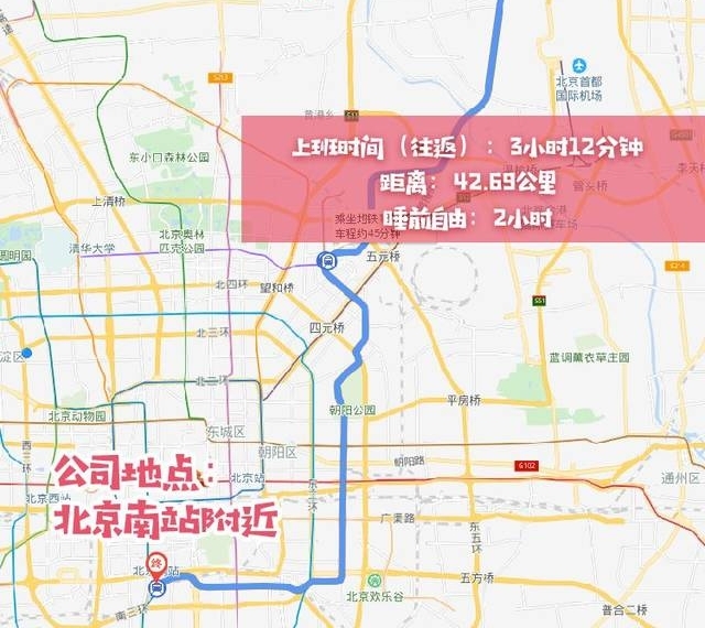 �廷������������ݣ�ƽ��13.2�����ͨ��·�̣�ƽ��1Сʱ��˯ǰ����