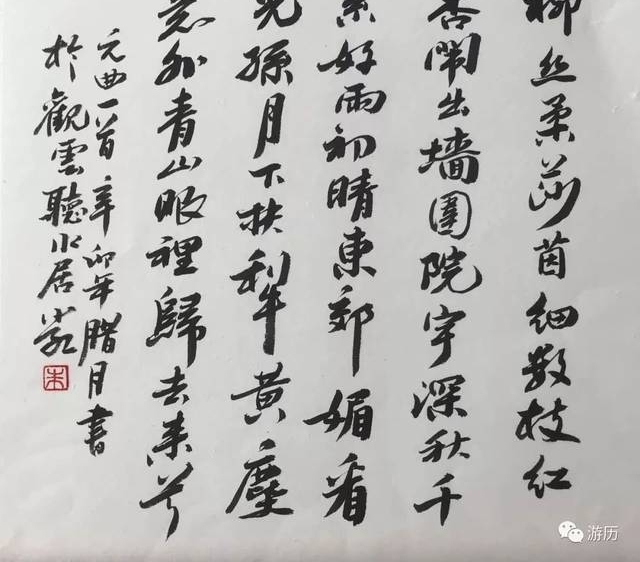 边走边看 | 旅途中的美展