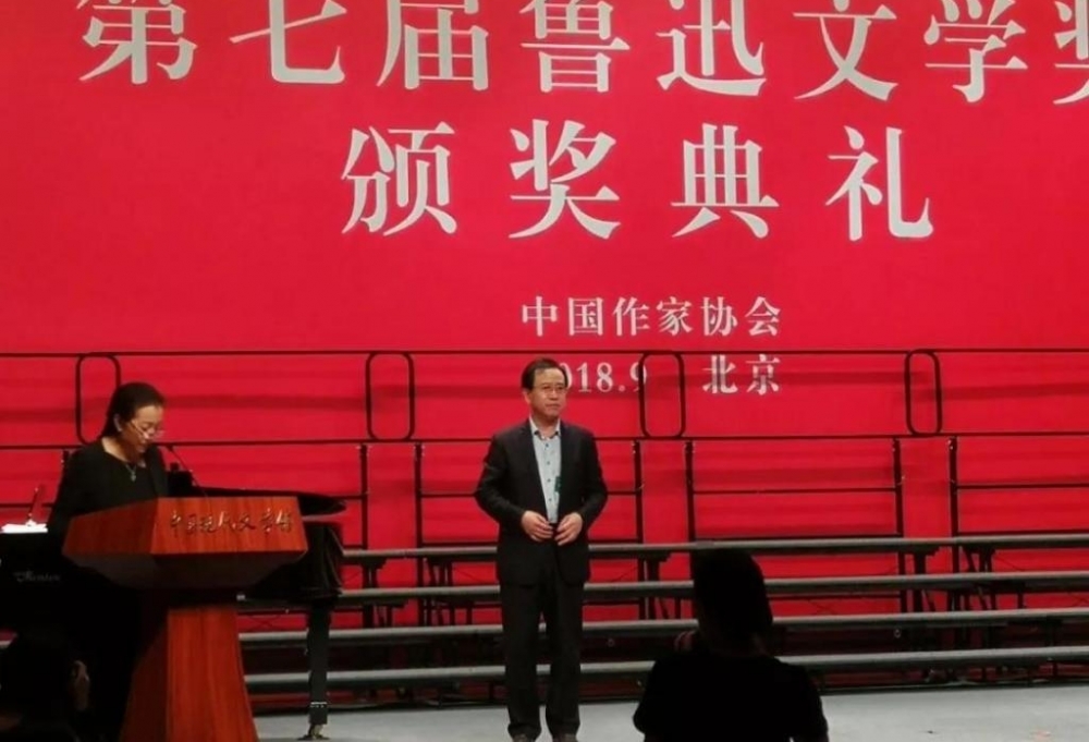 纪录电影《出山记》走进全国文艺创作研修班课堂