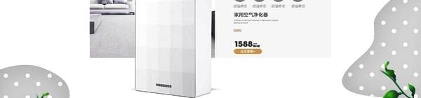 新风系统和空气净化器到底该怎么选?