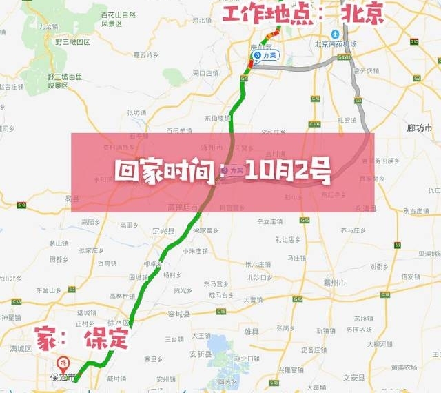 �廷������������ݣ�ƽ��13.2�����ͨ��·�̣�ƽ��1Сʱ��˯ǰ����