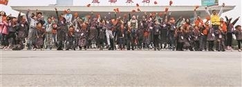 走出大山“开火车” 坐上高铁“看稀奇”