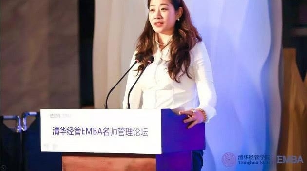 �廪����EMBA��ʦ������̳�ٰ� ���ض������й����÷�չչ��