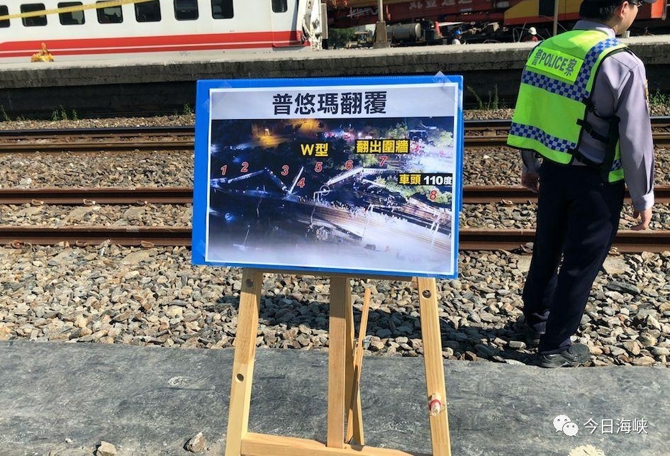 【海峡现场】记者直击台湾列车事故:重伤陆配手术中 另一陆配轻伤已回家