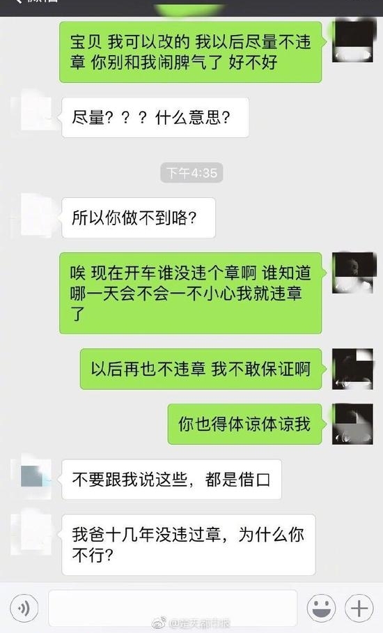 ����Υ��15�α��˻� ���ⶼ�����£����ڡ������ۡ�����