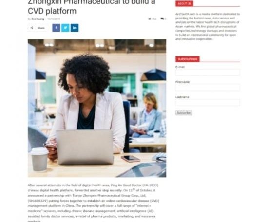 ýصעҩҵƽҽЭ͡й