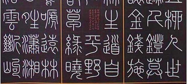 中国美术学院书法系硕士,80后女书家马铭骏书法作品!