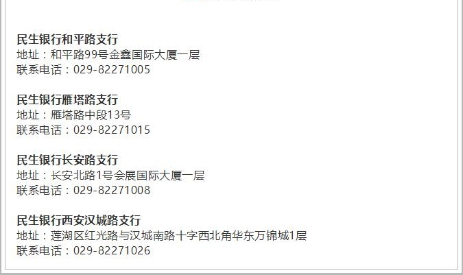 ��������7������ά���ʽ𽻴����� �쿴������Щ����!
