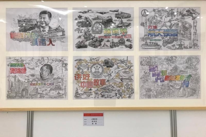市经信系统离退休干部庆祝改革开放40周年书画摄影作品展开幕