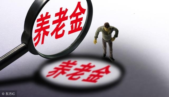 ��˾ȫ������籣���������ϱ��ջ��ö���Ǯ��