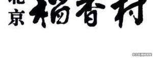 新闻早餐:台军少爷兵打靶竟然是这样全套伺候!遭到台网友痛骂