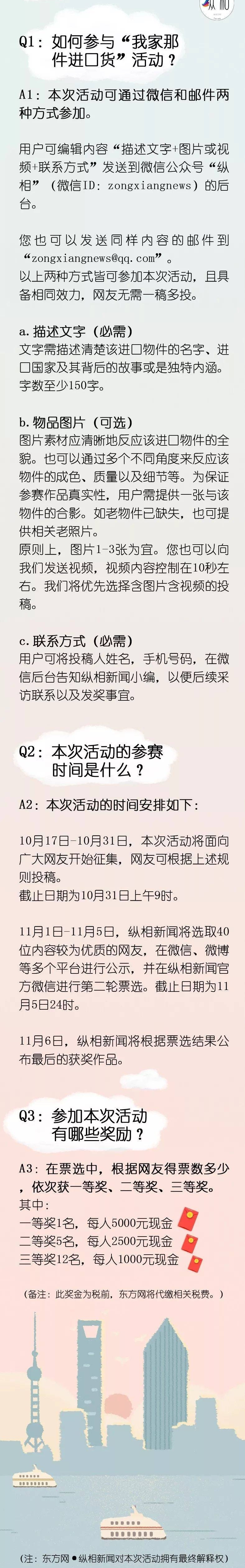 这台去伊拉克换来的冰箱,用了33年没毛病……
