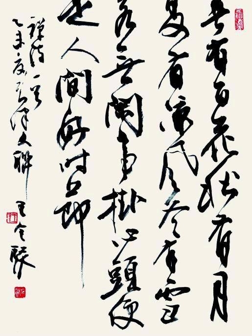 天津书协顾问王全聚,书法是有思想的,与精神世界高度一致!