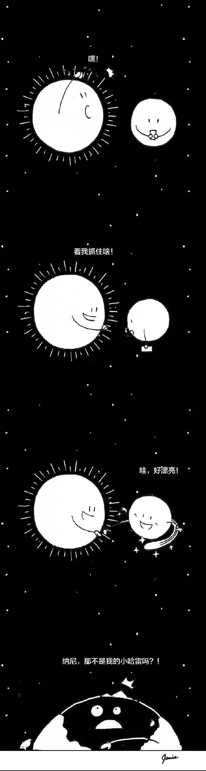 Ȼ̫һ
