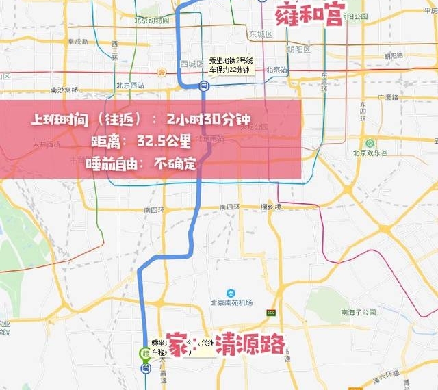 �廷������������ݣ�ƽ��13.2�����ͨ��·�̣�ƽ��1Сʱ��˯ǰ����