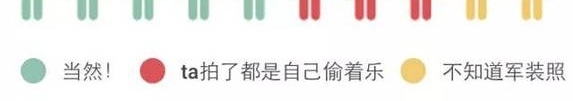 有一个仪仗队的室友是怎样一种体验?