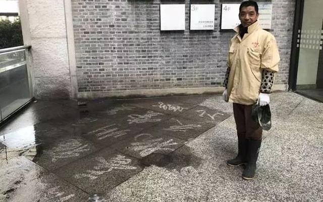 ��Ժ�ı������ử����