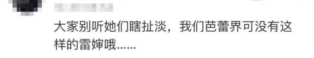 胖大妈乘飞机赤脚架到前排肩膀上,自称“芭蕾舞演员”脚受伤