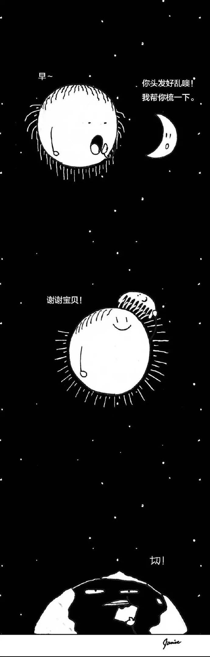 Ȼ̫һ