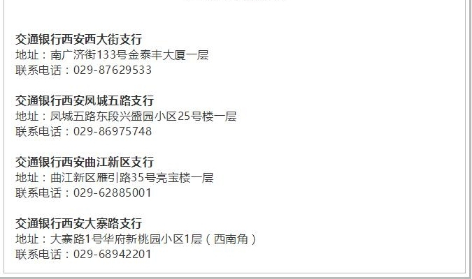 ��������7������ά���ʽ𽻴����� �쿴������Щ����!