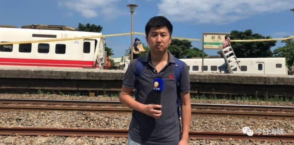 【海峡现场】记者直击台湾列车事故:重伤陆配手术中 另一陆配轻伤已回家